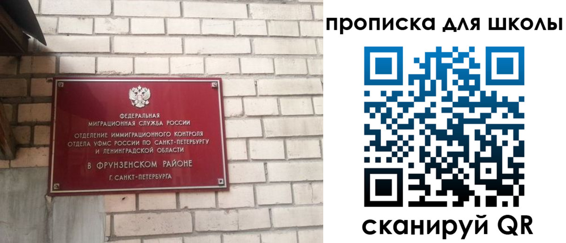 временная регистрация в квартире в Гусиноозёрске