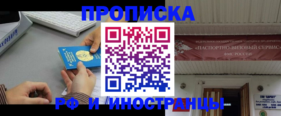регистрация для дет. сада в Гусиноозёрске